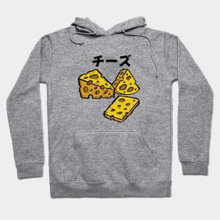 Cheese Retro Japanese Milk Cow Latakana Hoodie